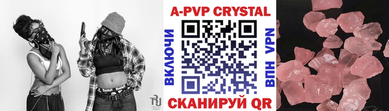 Виды наркоты Старица Конопля АМФЕТАМИН А ПВП Мефедрон Кокаин