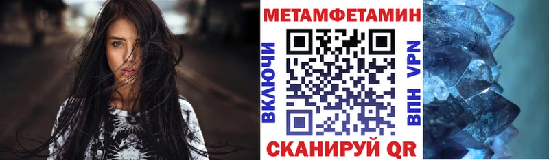 Amphetamine Premium  Старица 