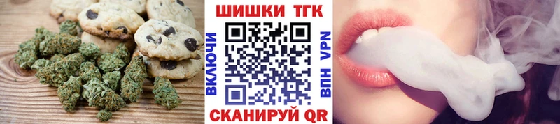 хочу наркоту  Старица  Canna-Cookies марихуана 