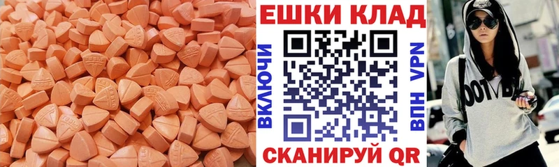 нарко площадка клад  что такое наркотик  ОМГ ОМГ ССЫЛКА  Старица  ЭКСТАЗИ ешки 
