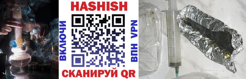ГАШ гашик  Старица 