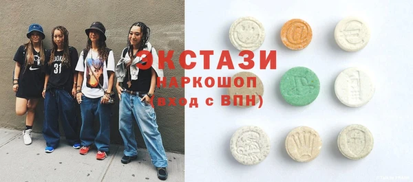 2c-b Богородицк
