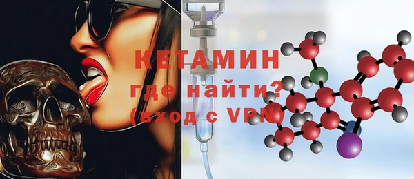 первитин Пестово
