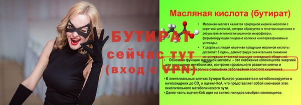 2c-b Богородицк