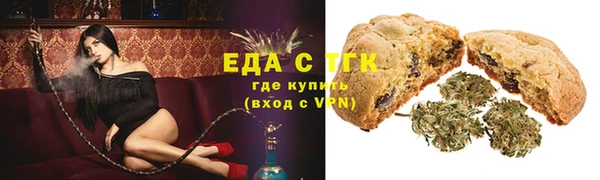 2c-b Богородицк