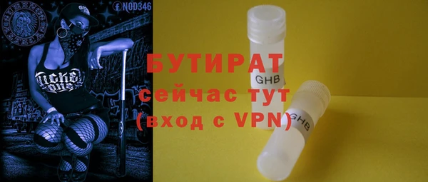 MESCALINE Бородино