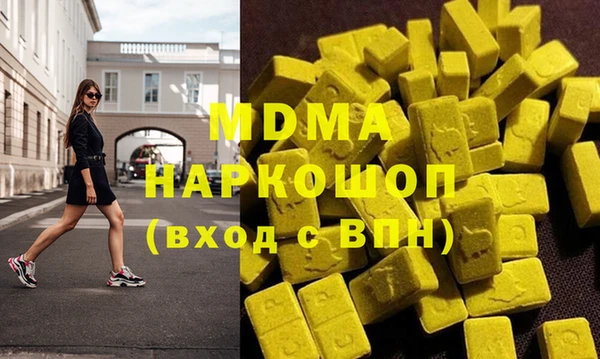 гашиш Богородск