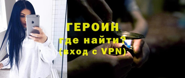 2c-b Богородицк