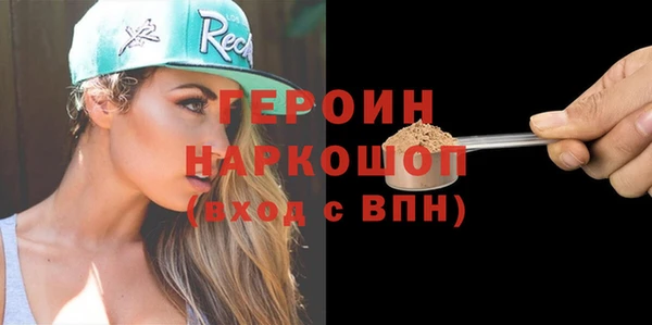 гашиш Богородск