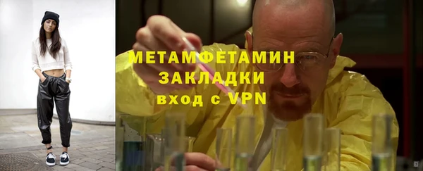 гашиш Богородск