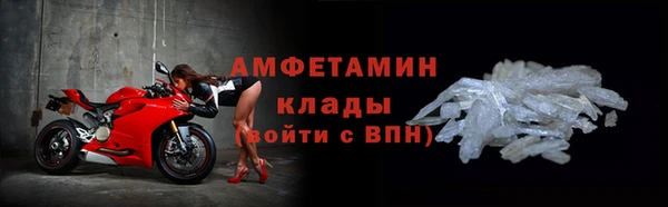 амфетамин Покровск
