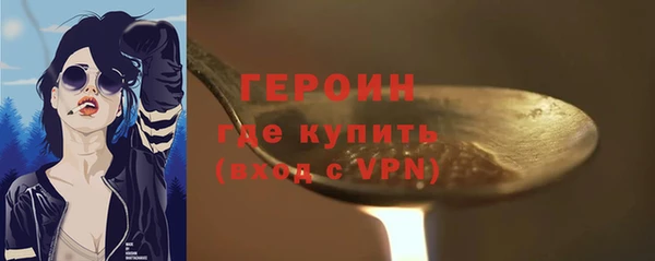 2c-b Богородицк