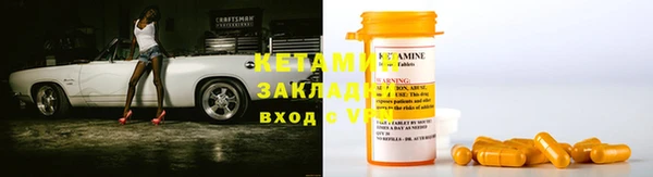 MESCALINE Бородино
