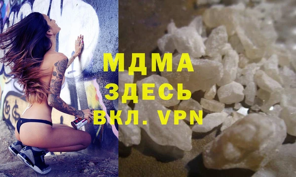 2c-b Богородицк