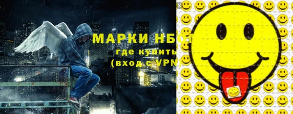 гашиш Богородск
