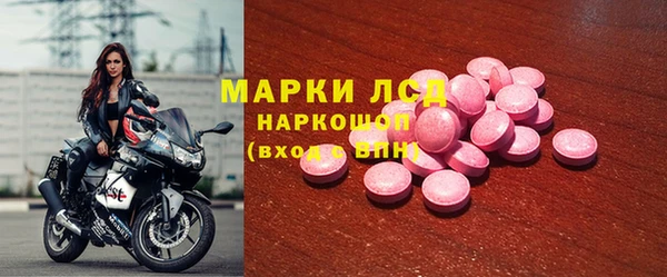 гашиш Богородск