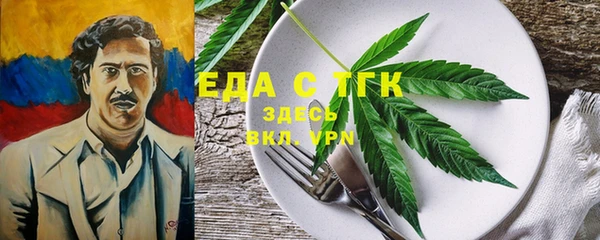 спайс Богданович