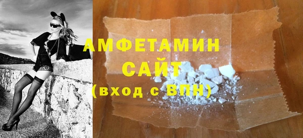 гашиш Богородск