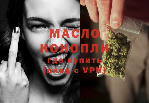 2c-b Богородицк