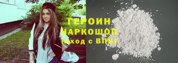 гашиш Богородск