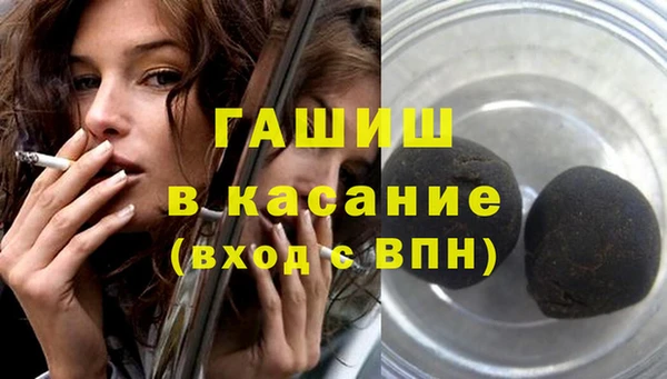 альфа пвп Бугульма