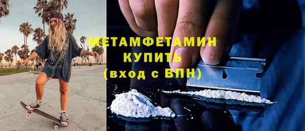 гашиш Богородск
