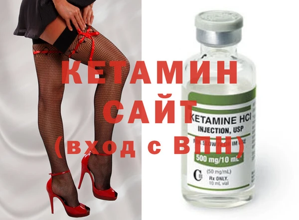 2c-b Богородицк