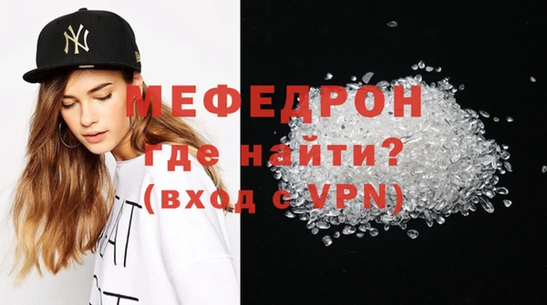 каннабис Бронницы