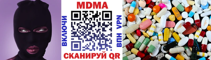 МДМА кристаллы  Старица 