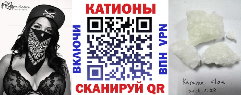 Меф VHQ  Старица 