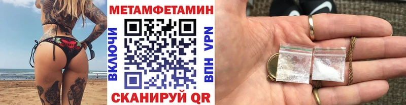 мориарти клад  Старица  Первитин винт 
