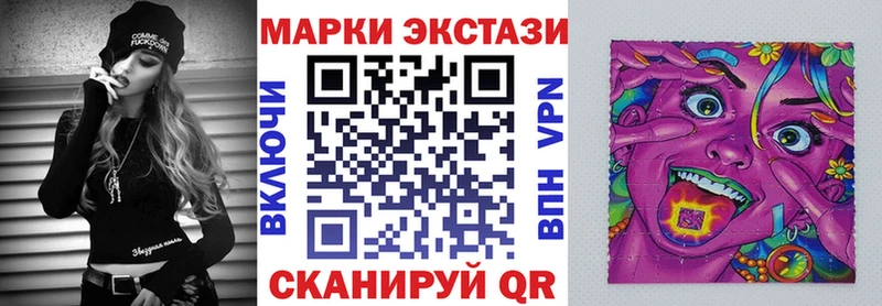 цена   Старица  Марки 25I-NBOMe 1500мкг 